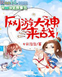 网游大话1和大话2有什么区别